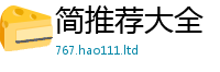 2025新澳天天正版免费观看但2025新奥天天开好彩开奖结果